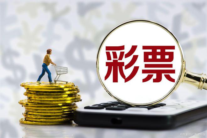 揭秘三期必出特一肖的真相，理性与概率论下的彩票投注