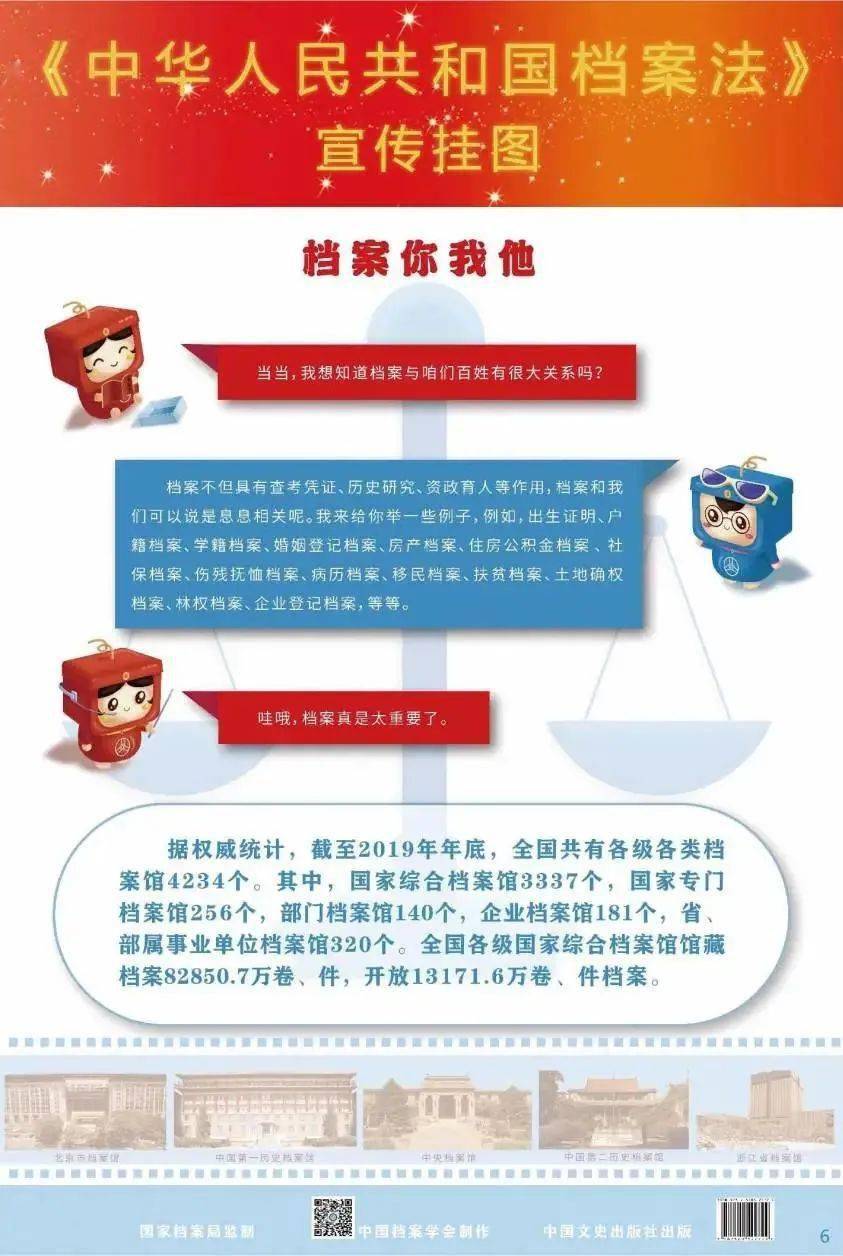 探索未来，新澳2035资料大全免费指南
