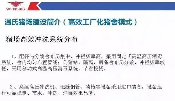 第280页