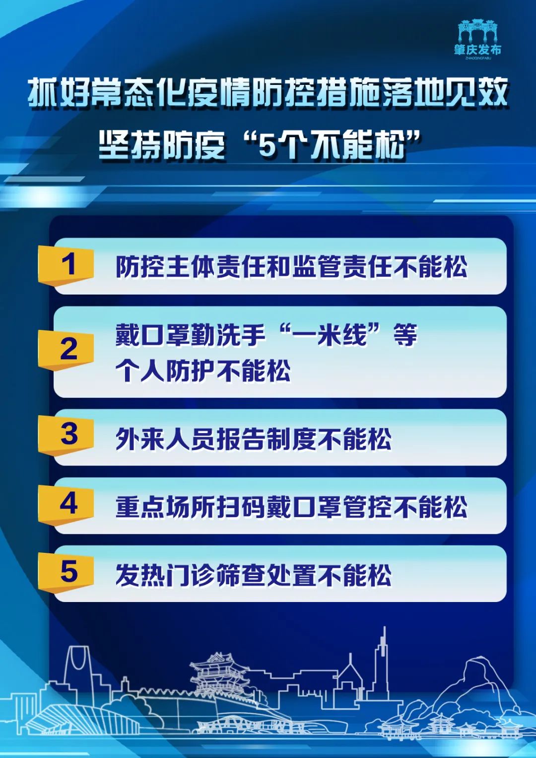 第276页