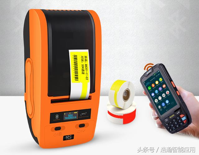 东莞工商核名系统 第51页
