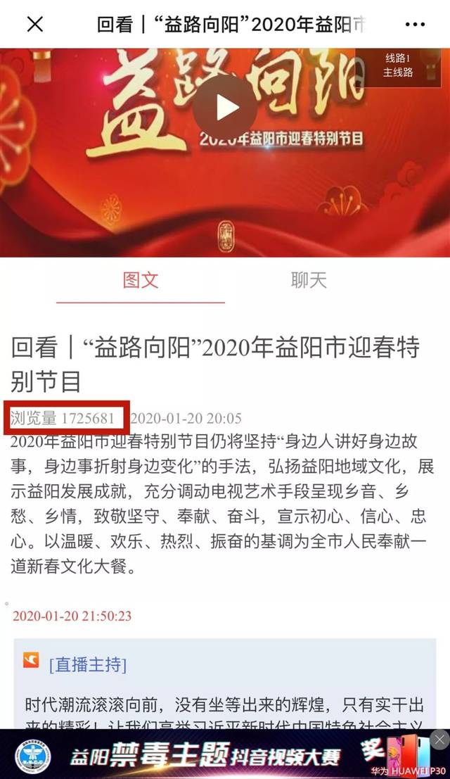 2049，新奥历史开奖记录的回溯与展望——第137期特别报道