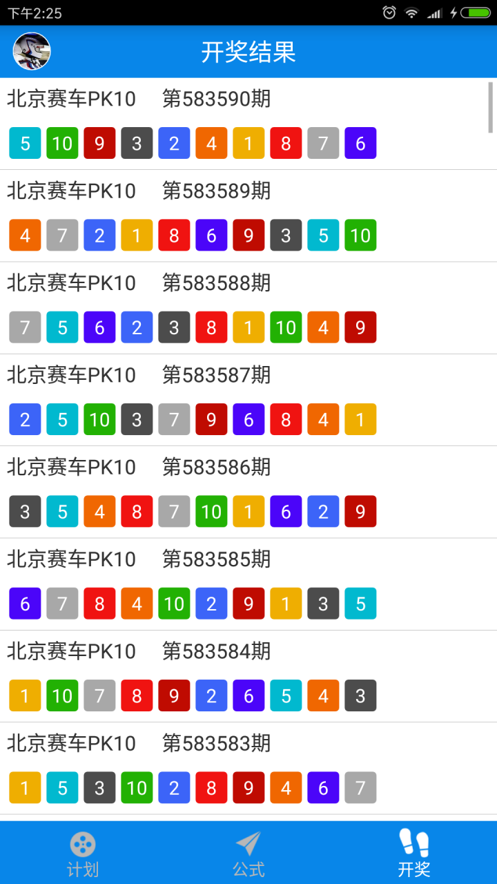 澳彩开奖结果历史记录30期，透视彩票市场的数字轨迹