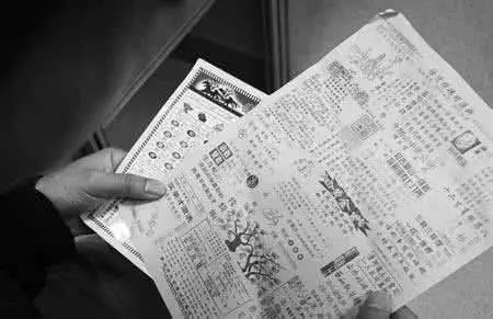 2046澳门精准正版资料，揭秘未来博彩业的新趋势与挑战