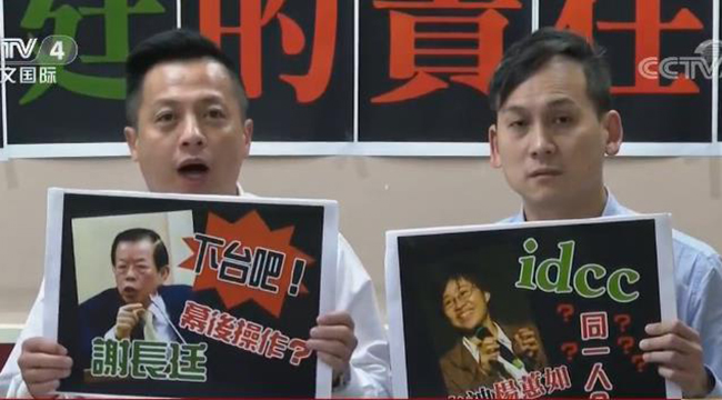 东莞公司名称核准 第41页