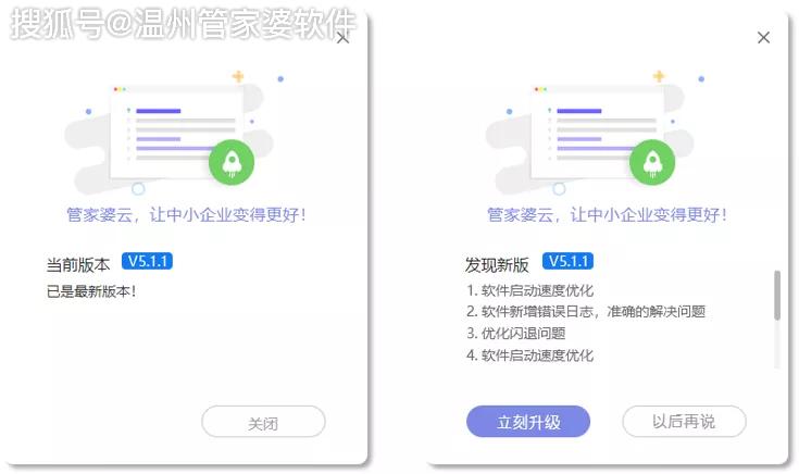 管家婆一码