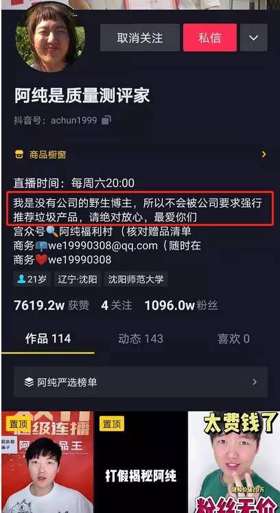 现场直播，揭秘47,2356890的神秘开奖记录
