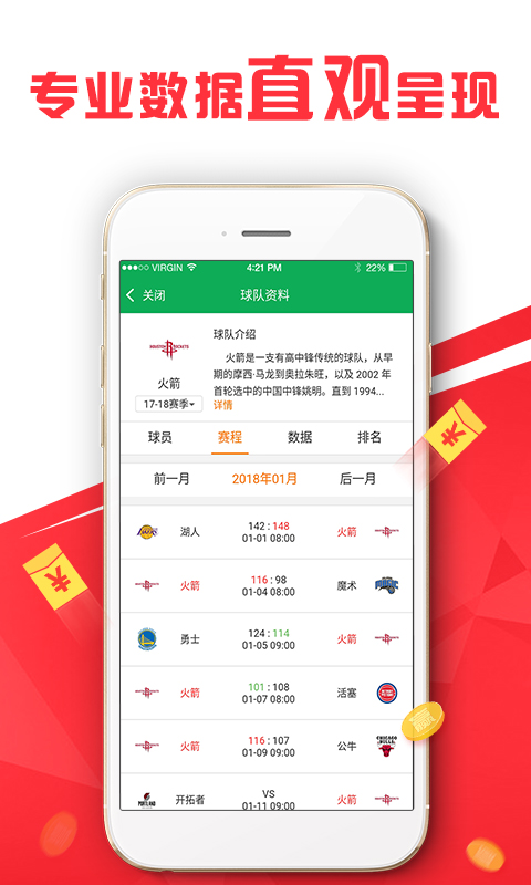 2019年澳彩资料回顾与展望——47tkcom的数字世界探索