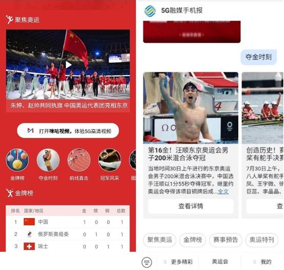 彩信下载，重塑移动通信的视觉盛宴