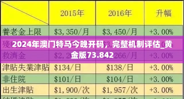 幸运奥秘