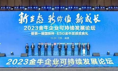 4298金牛网论坛，网络交流的黄金之地