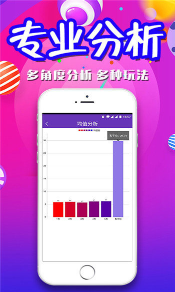 免费资料大全，解锁二四六天天好彩的智慧与乐趣