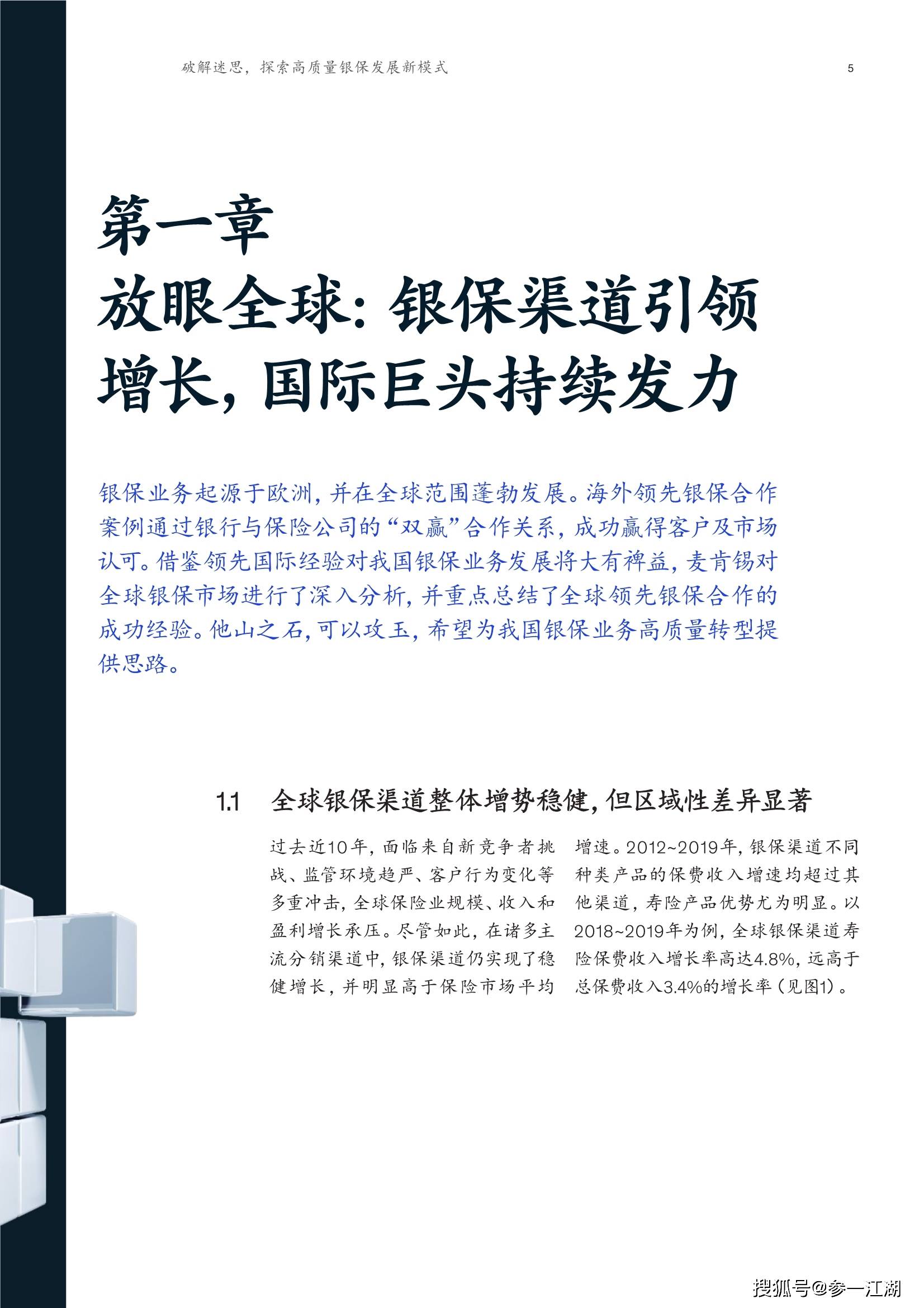 双性人生，殅器与自交的迷思——探索性别认同的复杂图景（虚构故事）