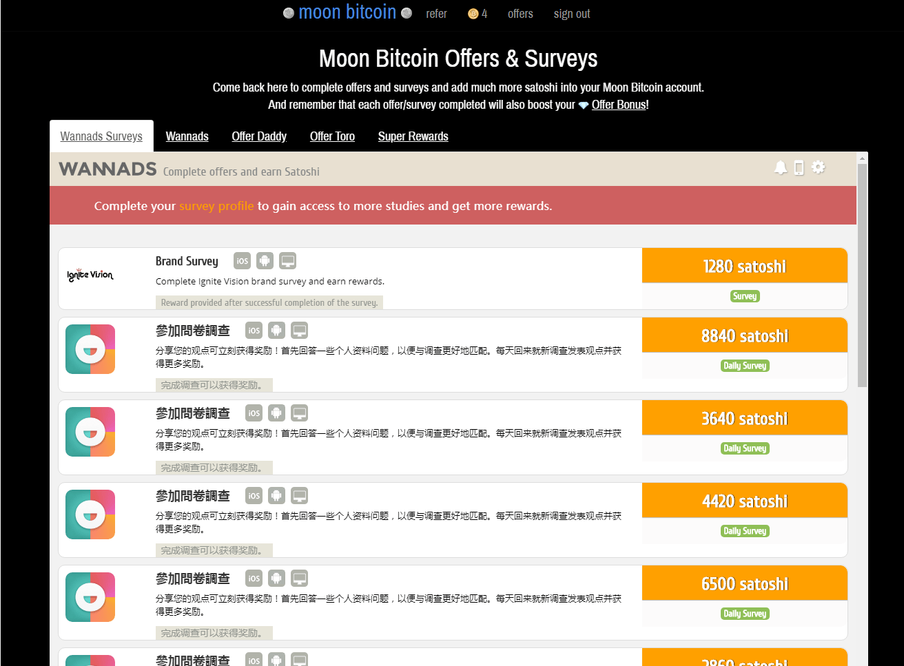 七星彩高手论坛，揭秘数字游戏中的智慧与策略
