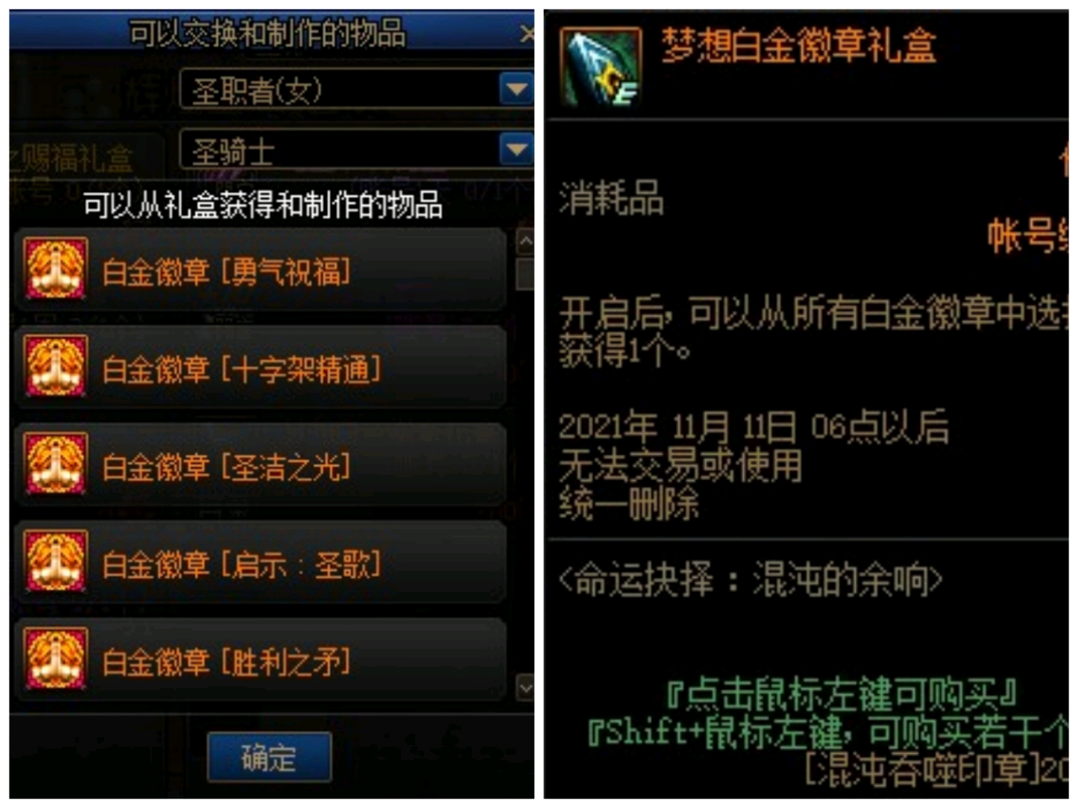 命运与抉择