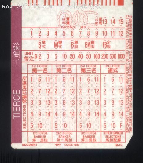 东莞公司名称核准 第13页
