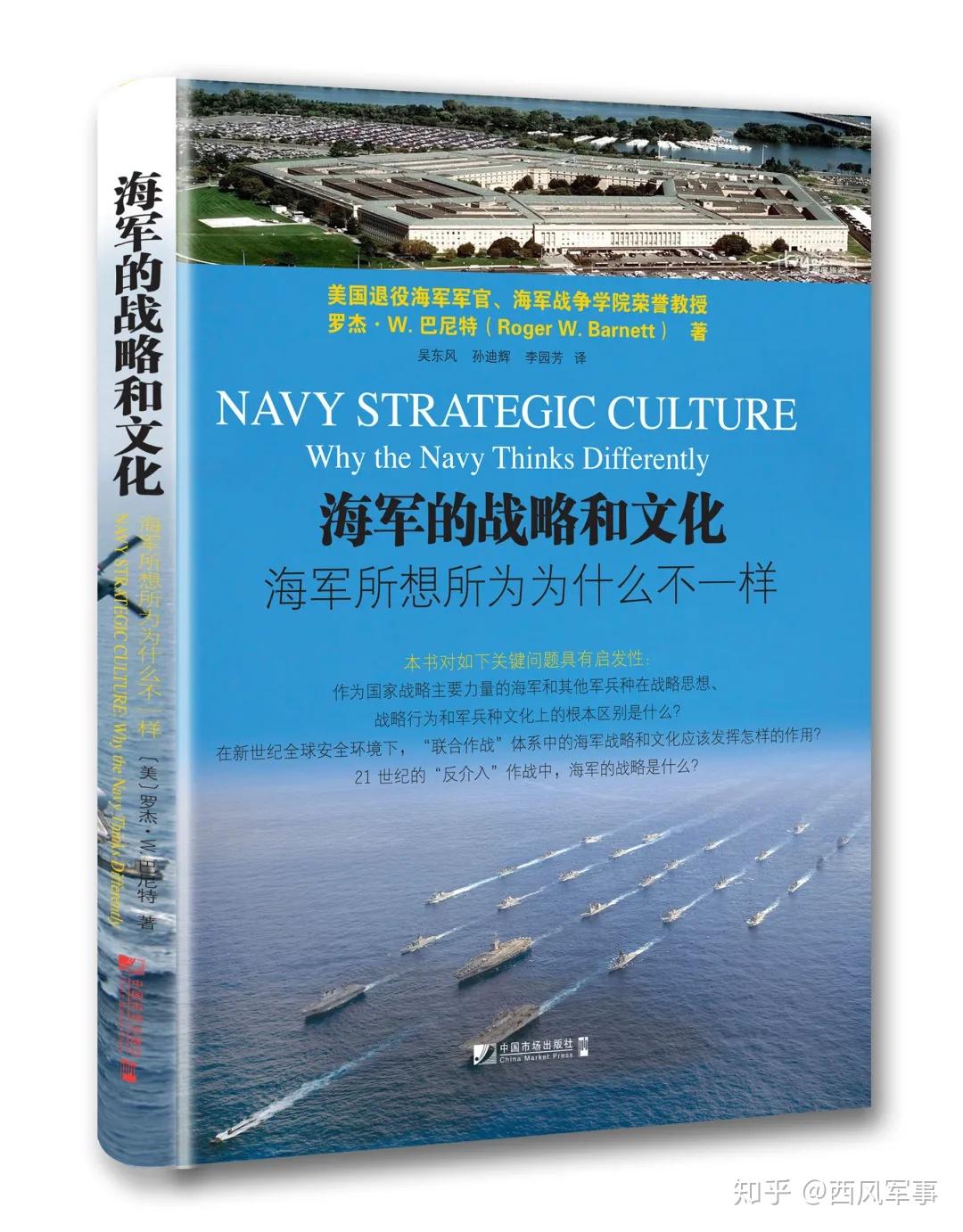 揭秘四肖选一，中特特的奥秘与策略