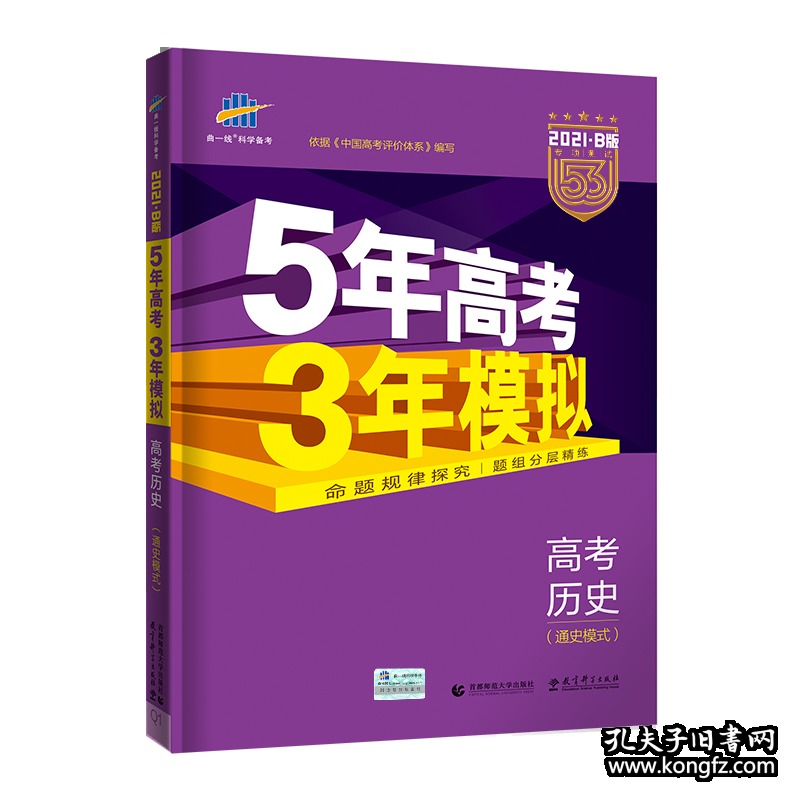 天天好彩