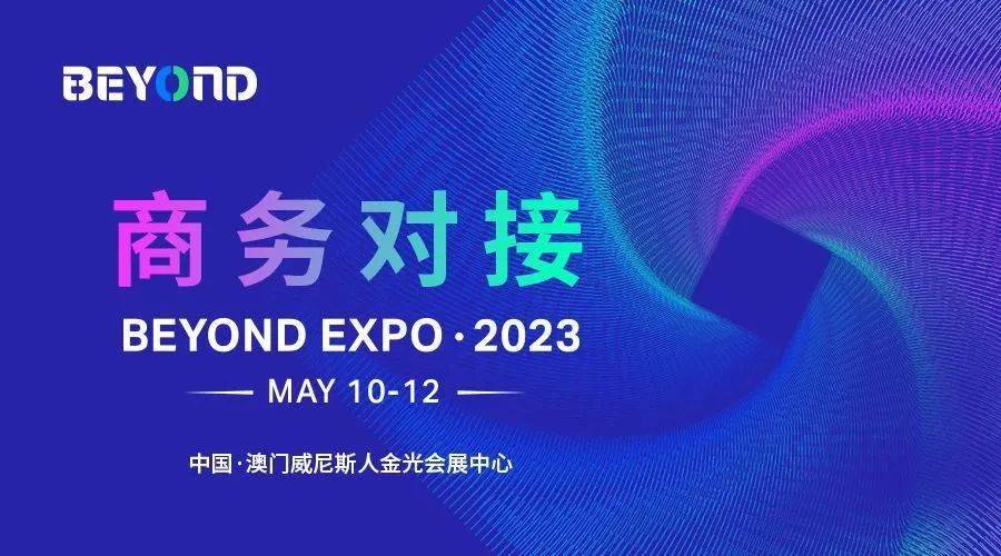 2043年，探索未来彩票的数字世界—以澳门码为例