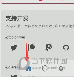 理性投注