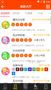 澳门三肖精准预测