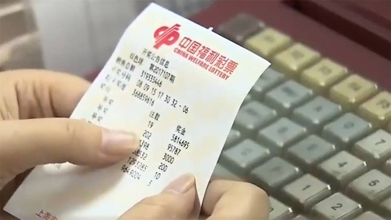 揭秘平码二中一的真相,理性看待彩票游戏与概率学