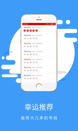 智彩电子图APP，解锁智能生活新体验的官方下载指南