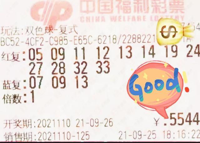 公益与梦想 第14页