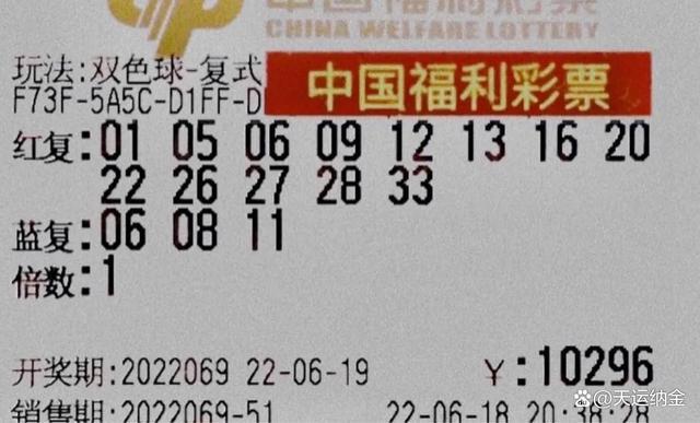 双色球 第23页