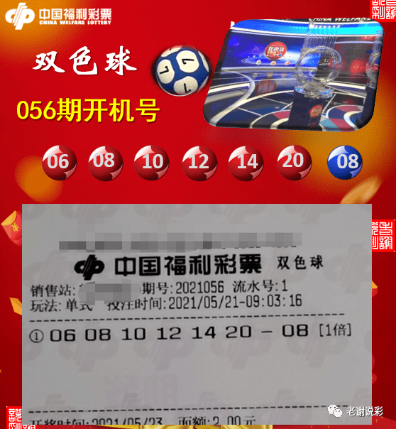 2 幸运与梦想