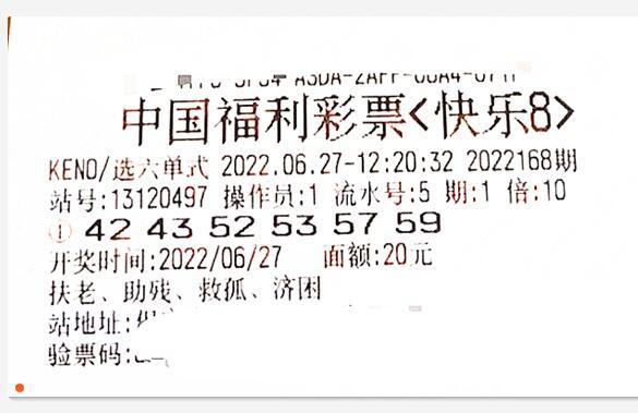 福彩3D，理性购买，乐在其中