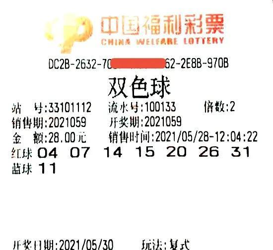 双色球 第6页