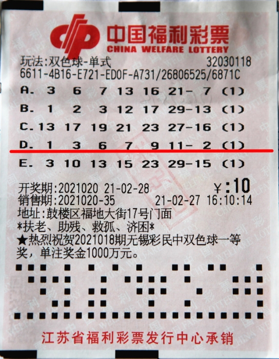 澳客网七星彩，数字的魔力与梦想成真的舞台