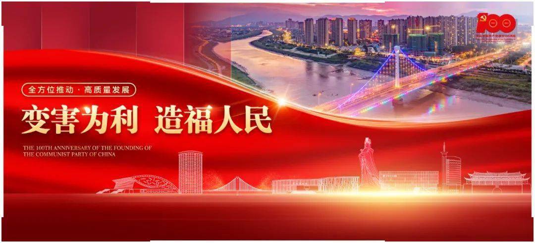 公益与梦想 第9页