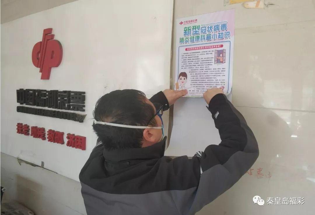 公益与梦想 第8页