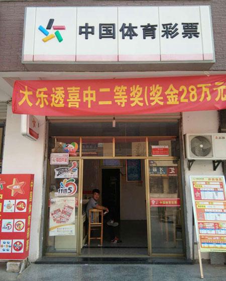 2025年6月4日 第7页