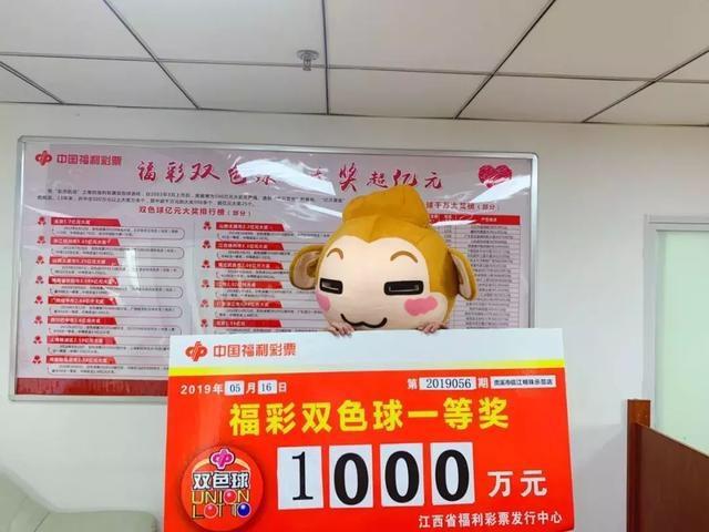 双色球何时恢复开奖？期待与猜测的交织