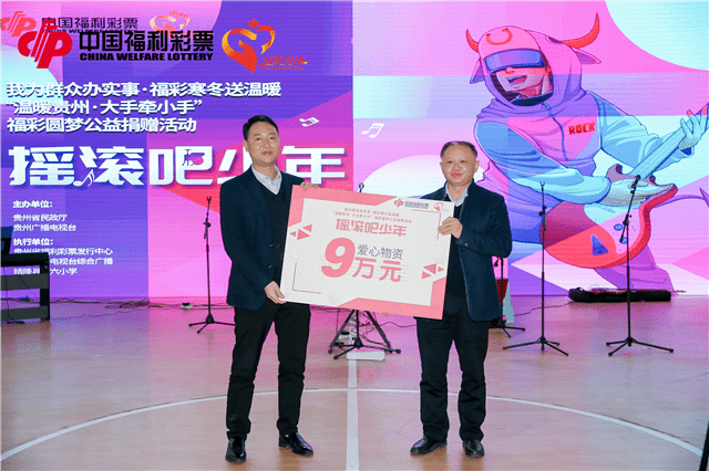 公益与梦想 第4页