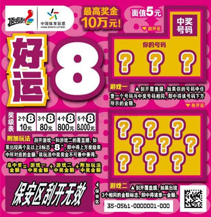 东莞工商核名系统 第10页