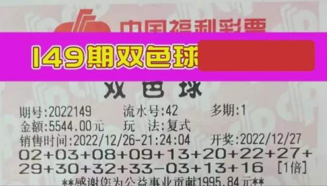 福彩双色球今晚开奖，梦想与希望的交汇点